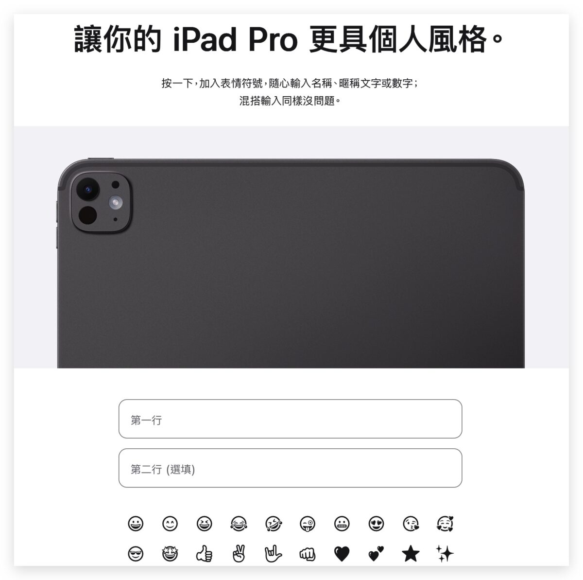 Back to School BTS Apple BTS 2024 Apple BTS 應備文件 流程 現場購買