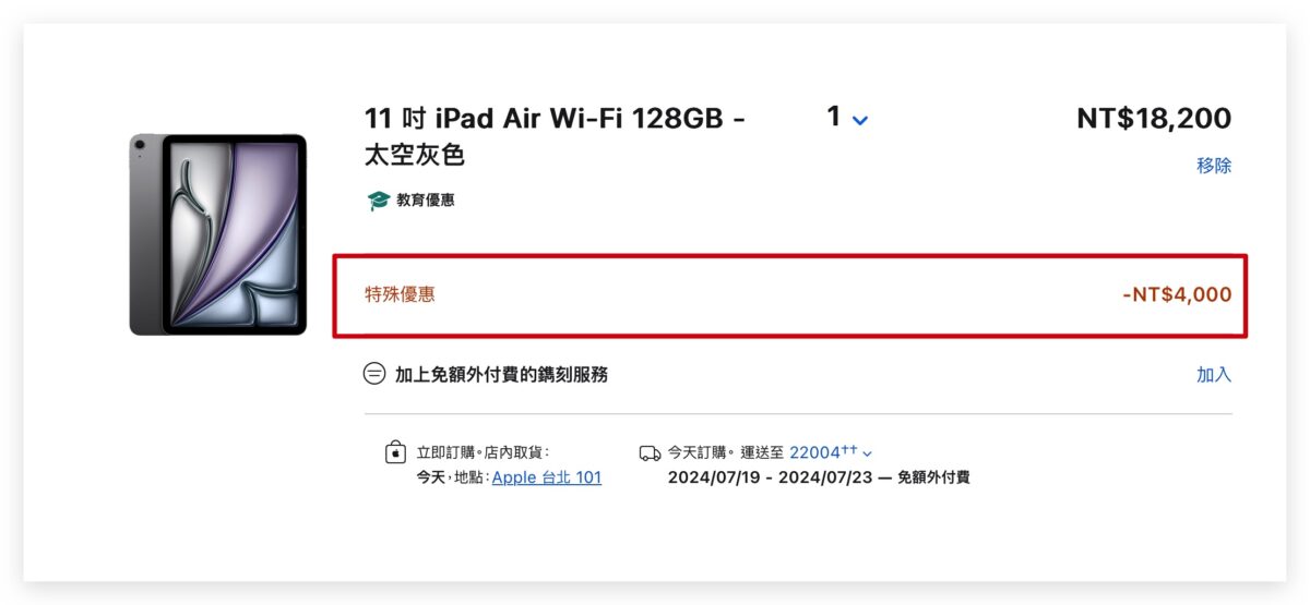 2024 Apple BTS BTS Apple BTS Back to School BTS iPad Mac AirPods Apple Pencil 