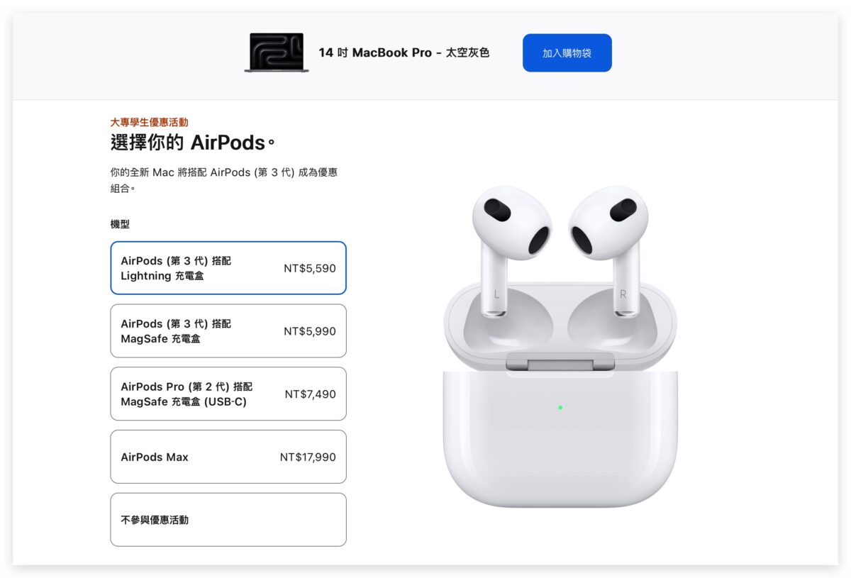 2024 Apple BTS BTS Apple BTS Back to School BTS iPad Mac AirPods Apple Pencil