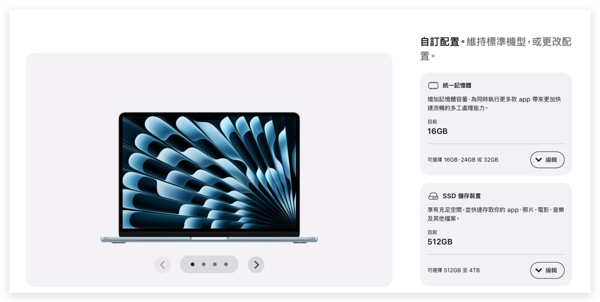 Back to School BTS Apple BTS 2026 Apple BTS 應備文件 流程 現場購買 2026 Apple BTS Apple BTS 現場購買