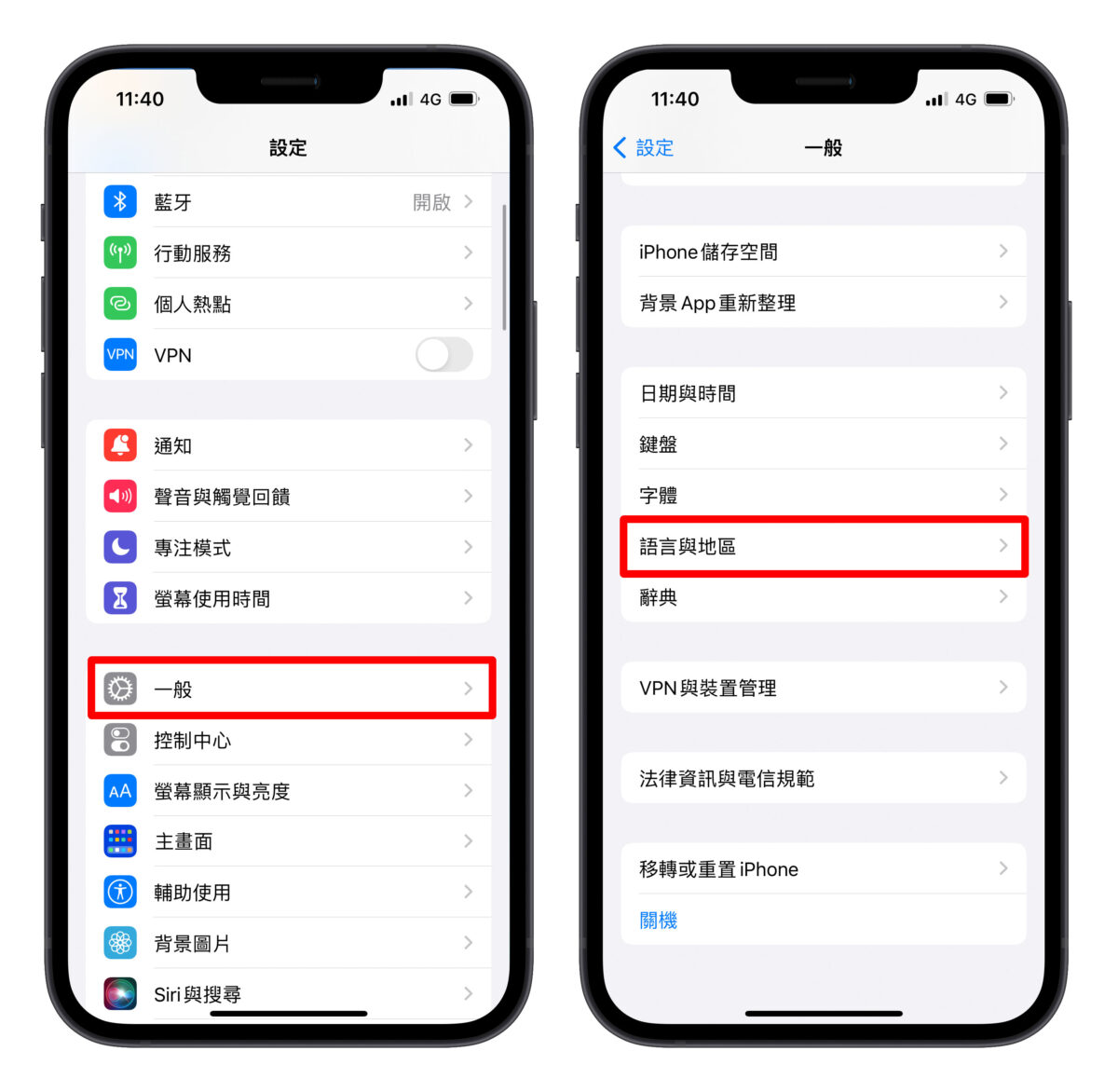 Apple Maps 地圖 改單位
