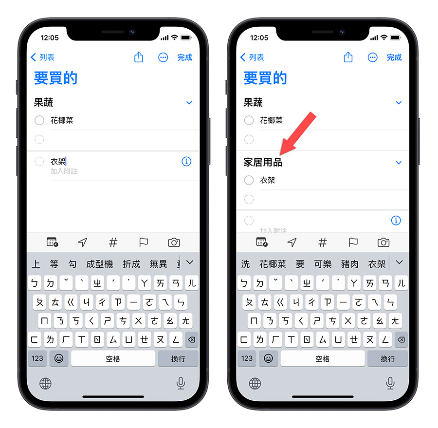 Safari 私密瀏覽 iOS 17 技巧 功能 特色