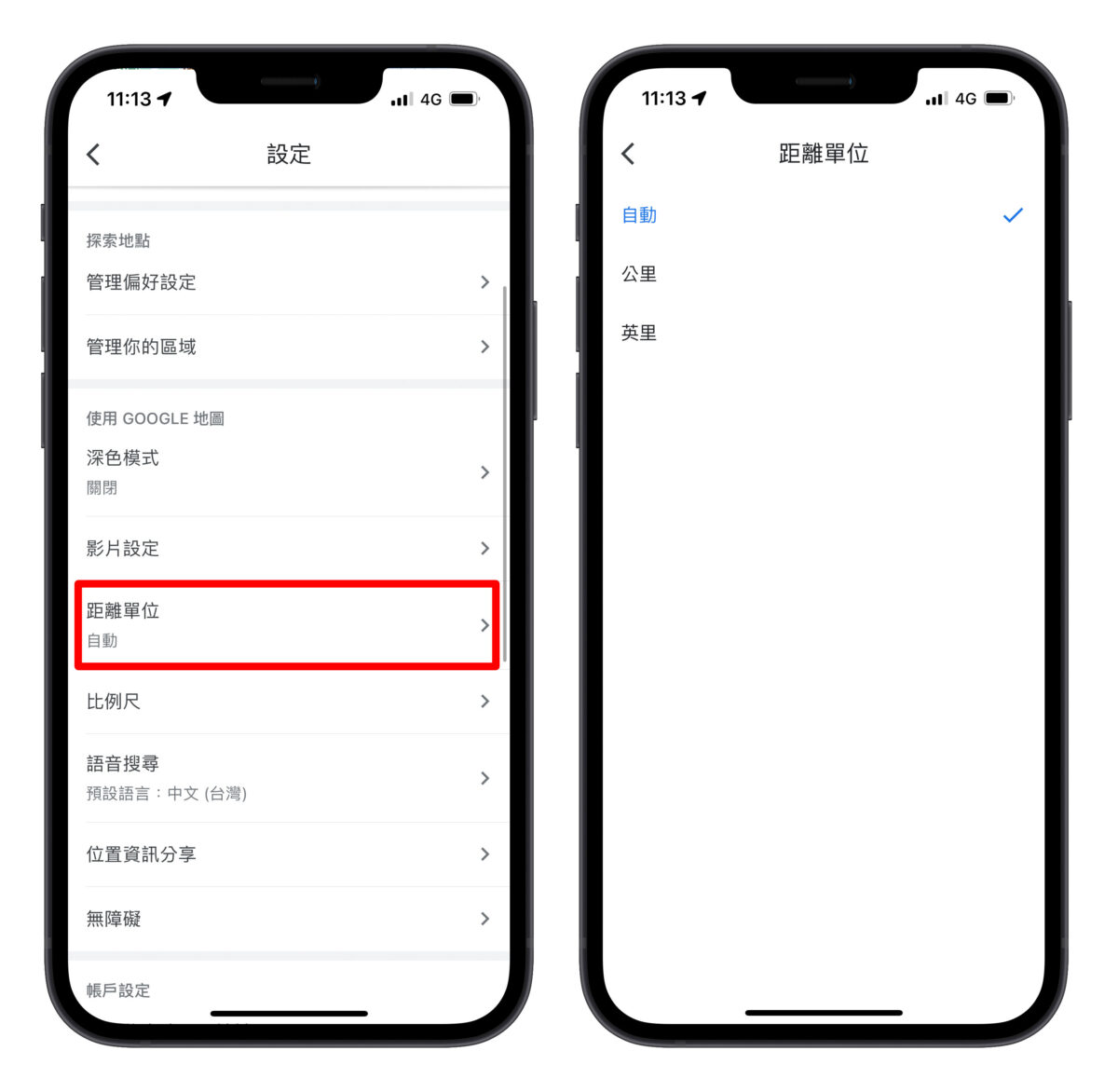 Google Maps 地圖 改單位