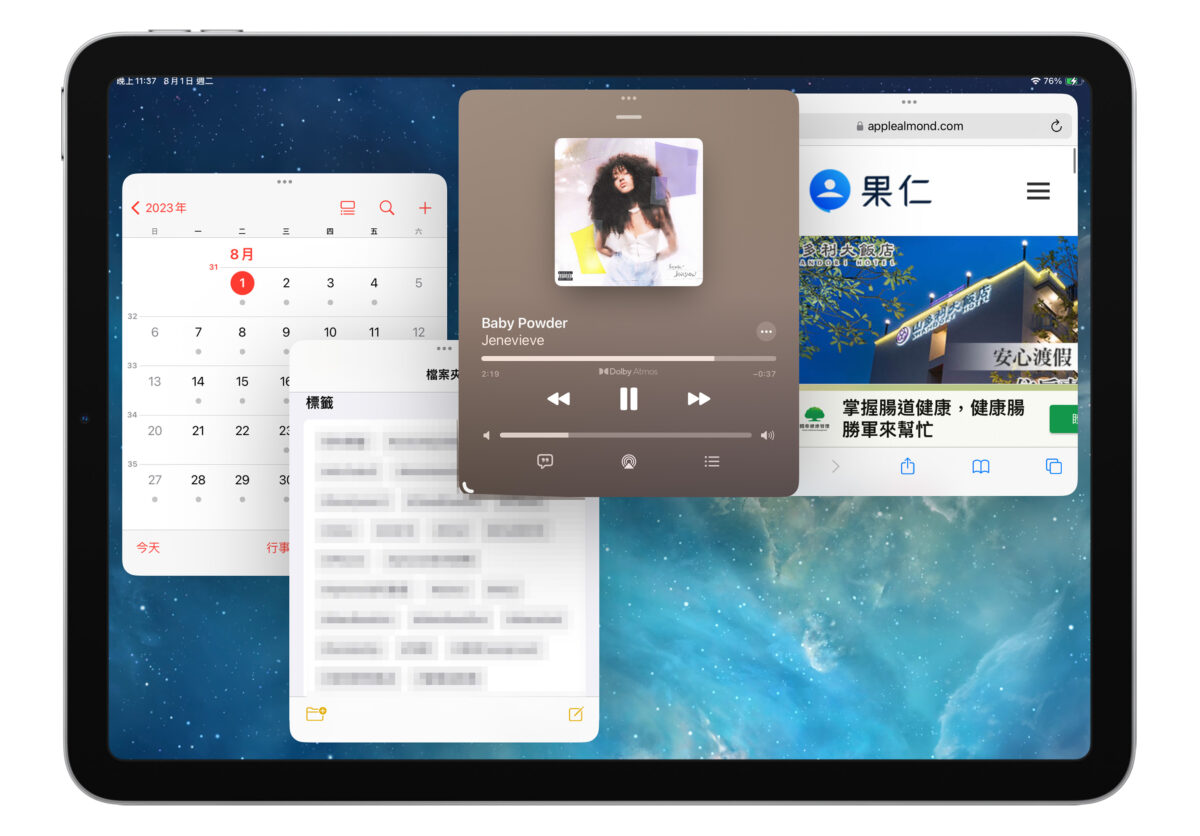 iPad iPadOS iPadOS 17 幕前調度