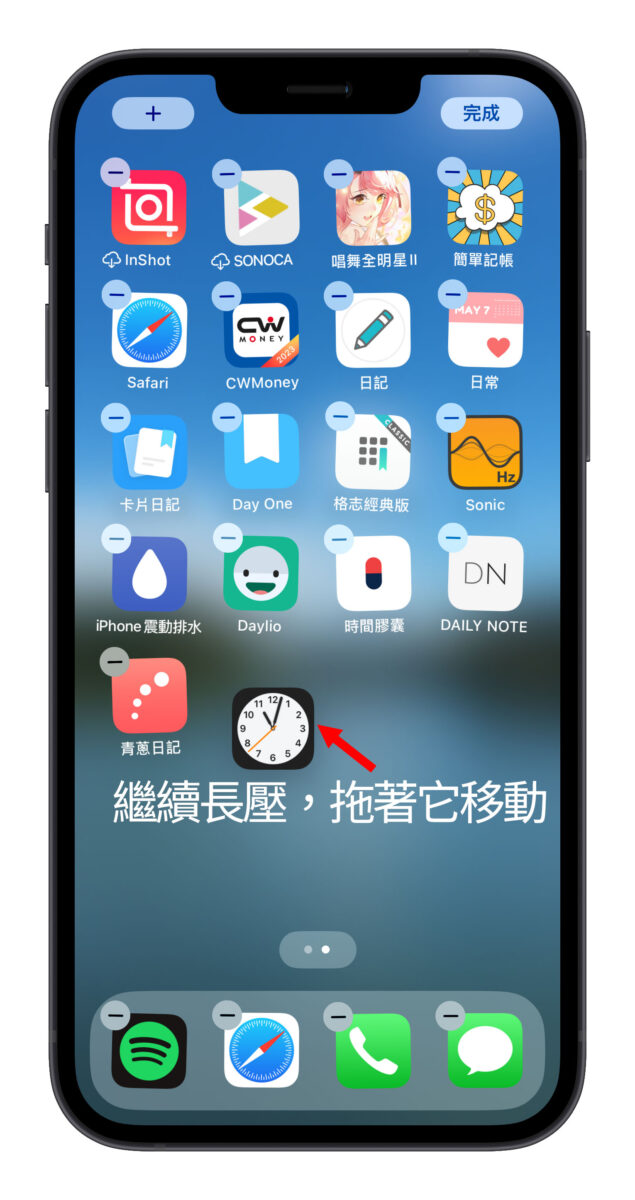 移動 App