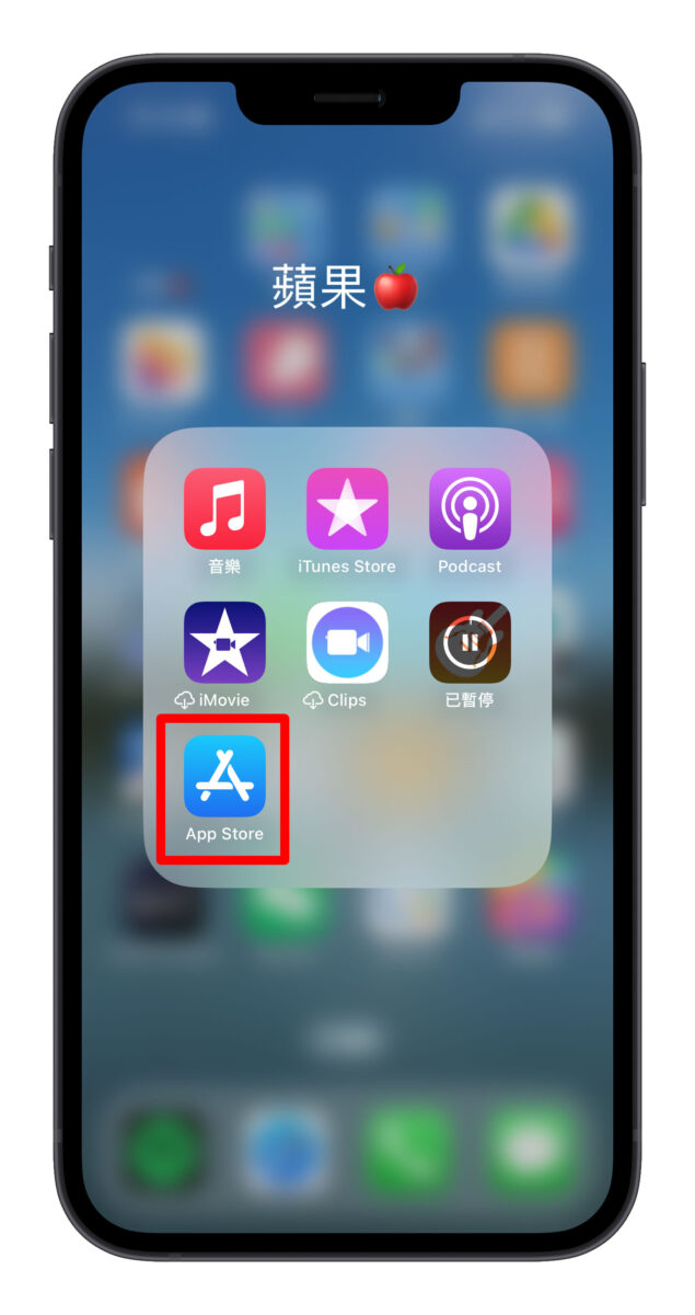 AppStore 截圖