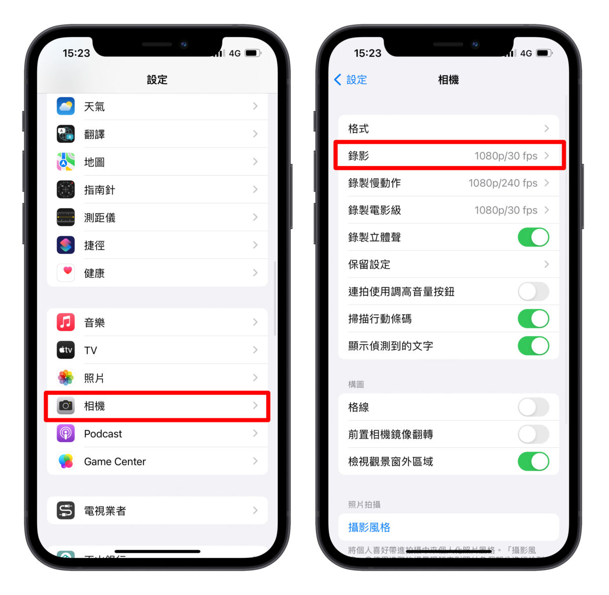 iphone相機一直閃-鎖定相機1
