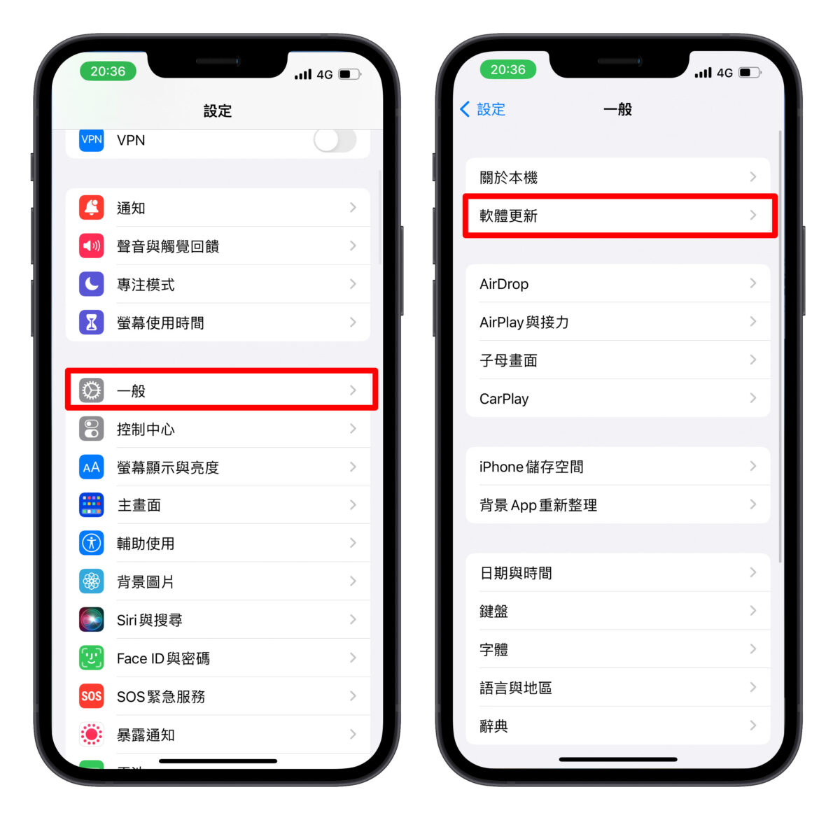 iphone相機一直閃-軟體更新