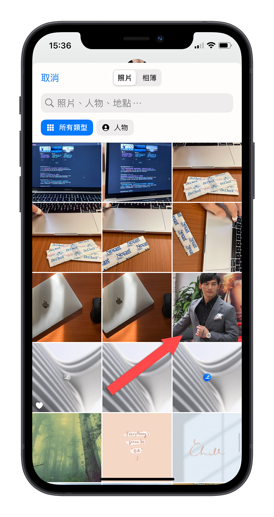 iOS 17 貼圖 訊息 貼紙 個人化