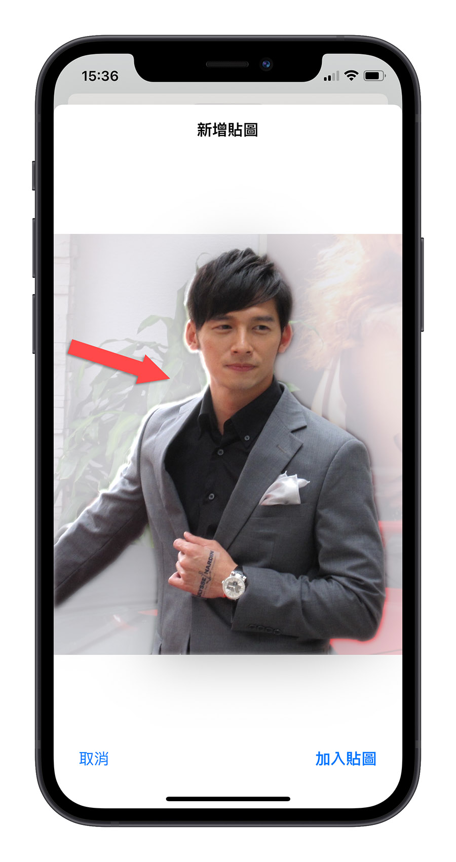 iOS 17 貼圖 訊息 貼紙 個人化