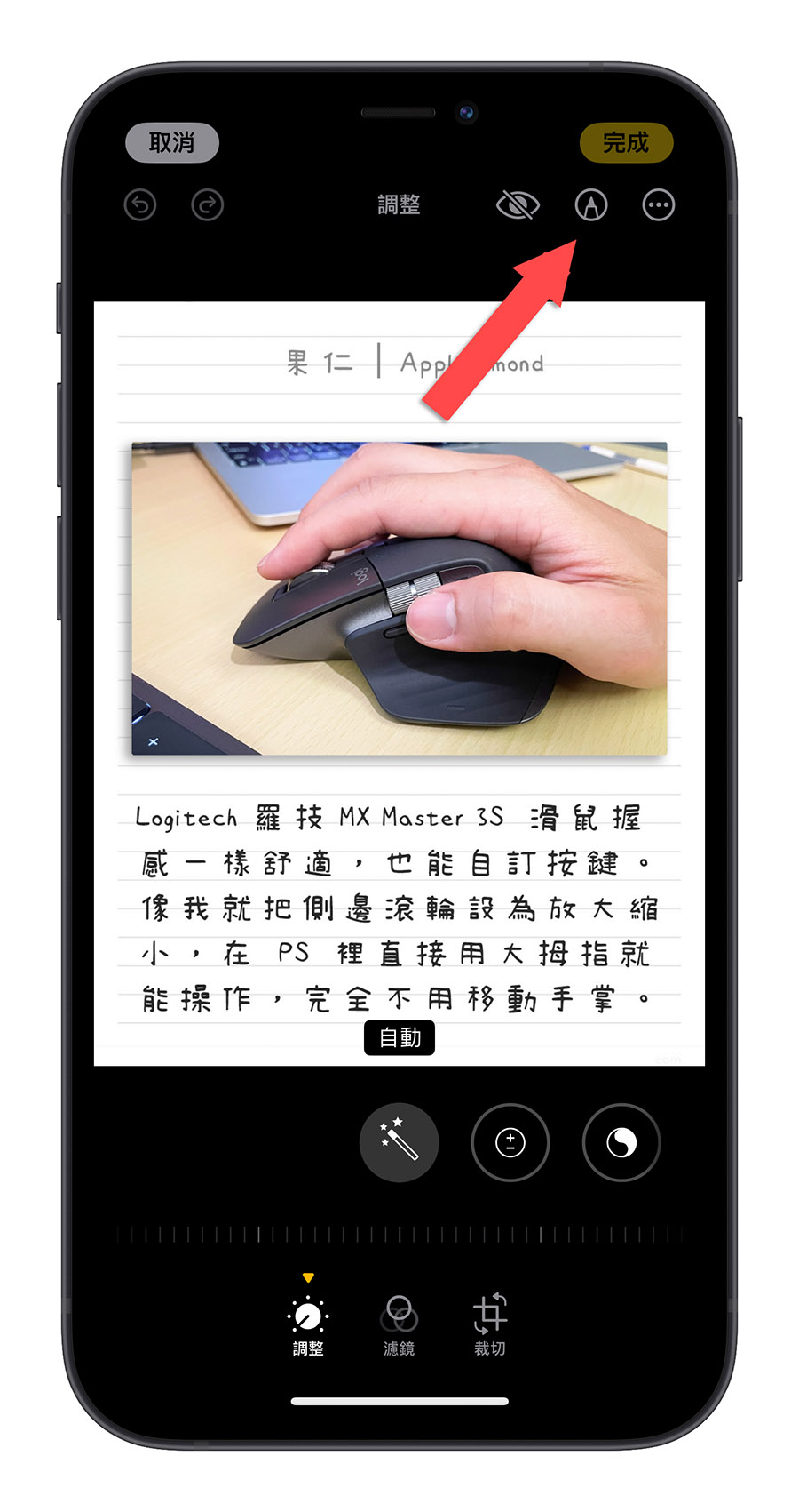 iOS 17 貼圖 訊息 貼紙 個人化