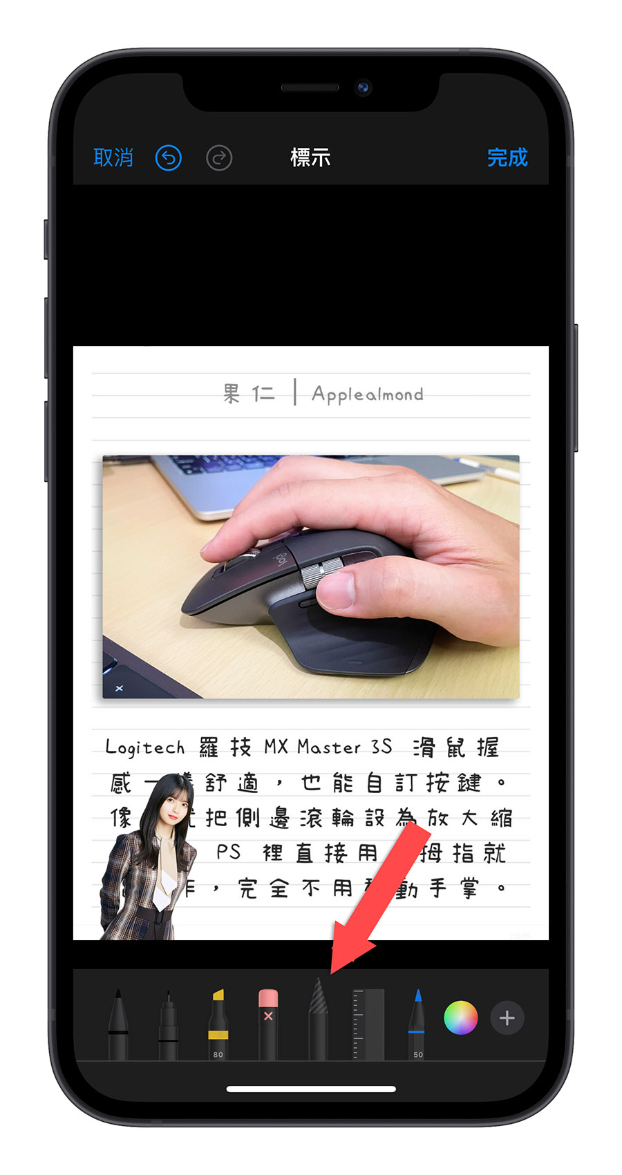 iOS 17 貼圖 訊息 貼紙 個人化