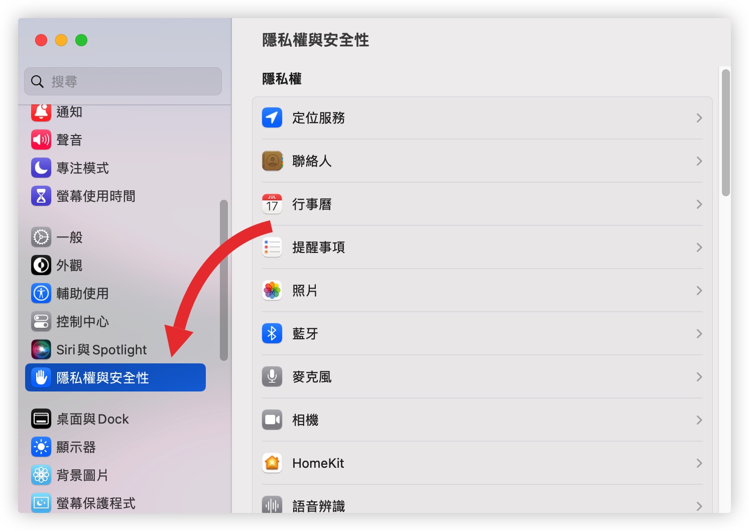 Mac 無法安裝應用程式 不是在 App Store 下載