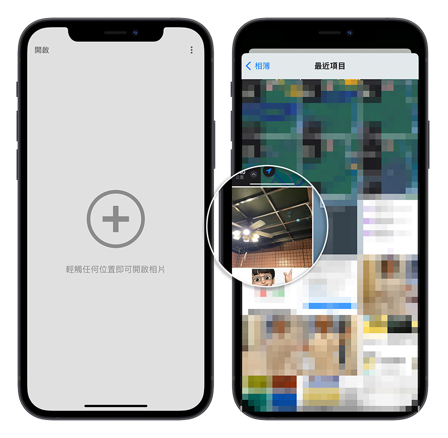 iPhone 綠點 耀光 亮點 拍照