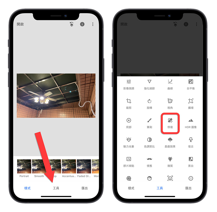 iPhone 綠點 耀光 亮點 拍照