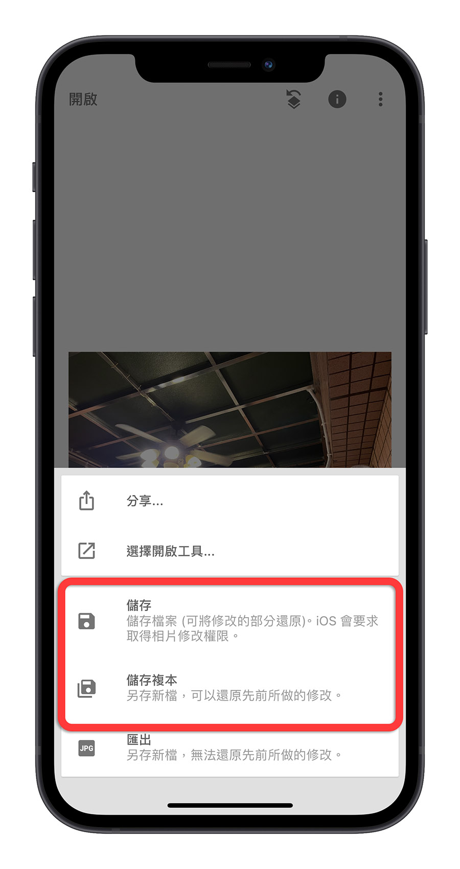 iPhone 綠點 耀光 亮點 拍照