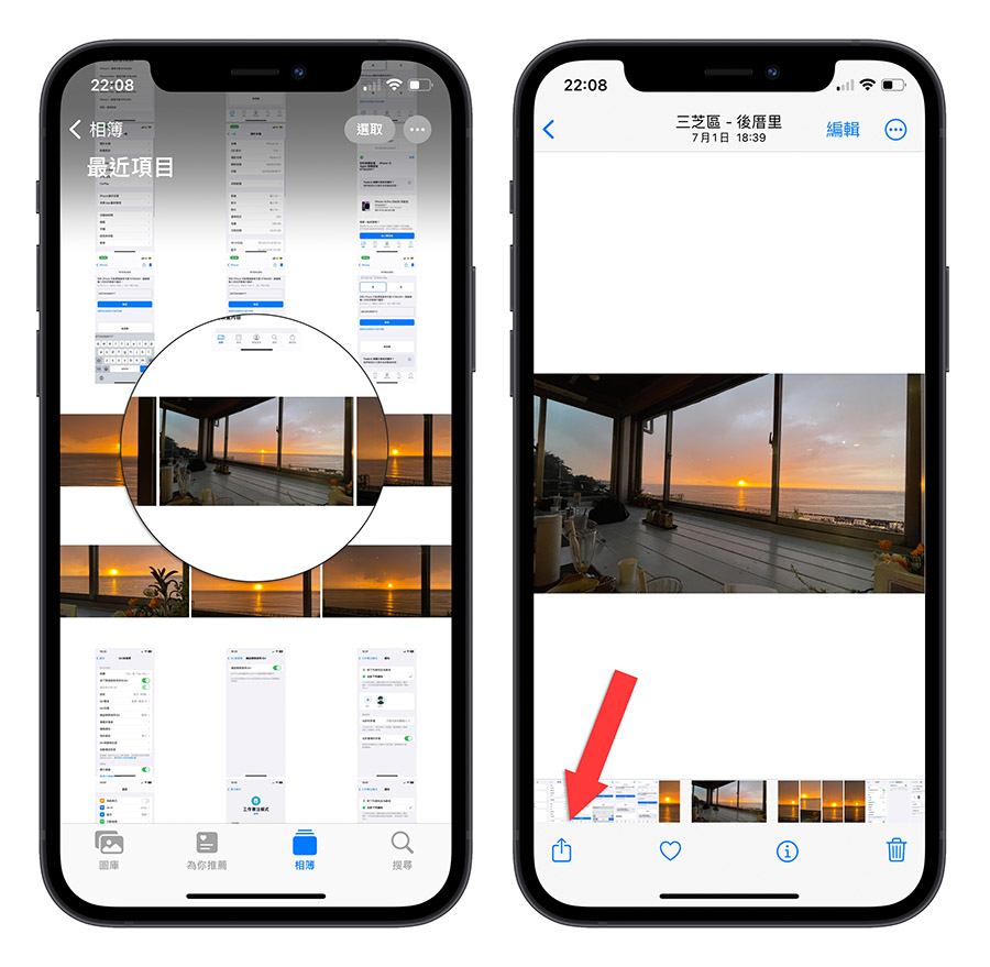 iPhone 照片加框 捷徑
