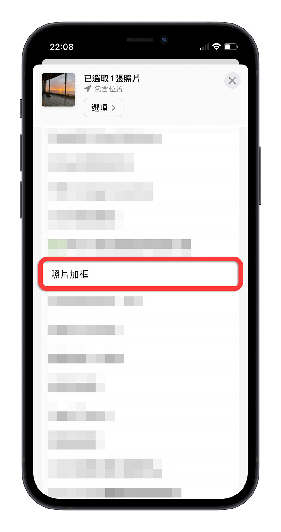 iPhone 照片加框 捷徑