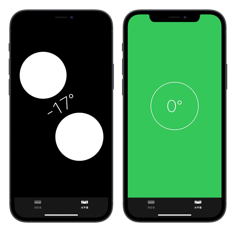 iPhone 水平儀 室內裝潢 水平工具