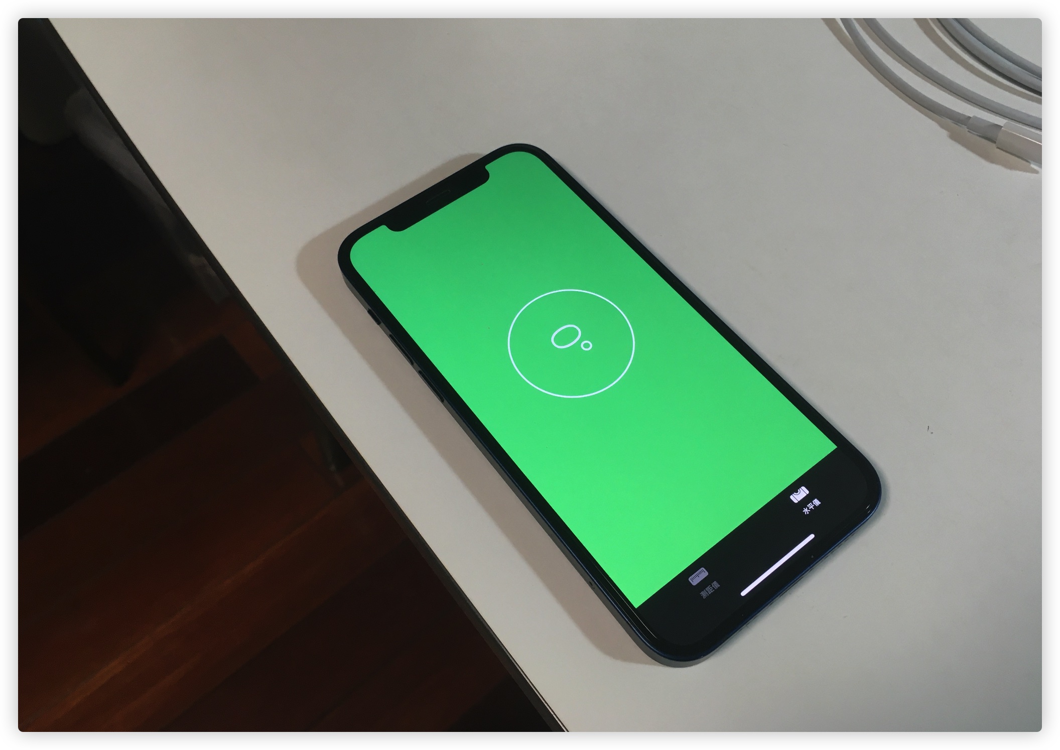 iPhone 水平儀 室內裝潢 水平工具