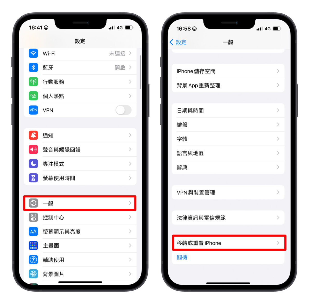 Apple ID 無法登出 5