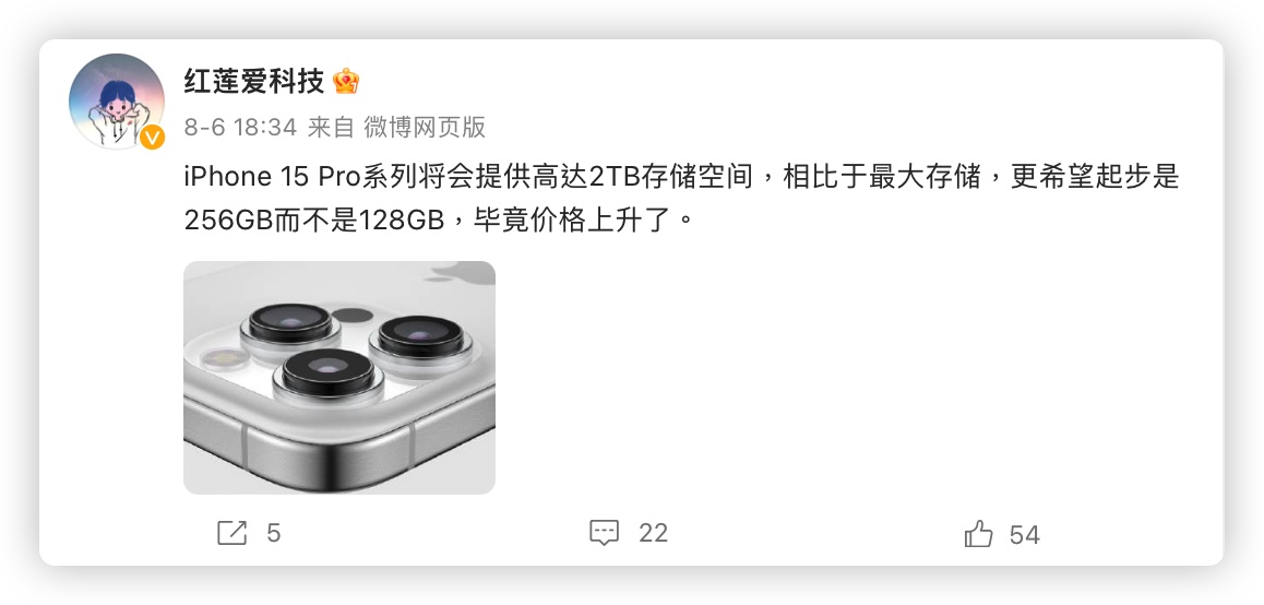 iPhone 15 Pro iPhone 15 儲存空間 128GB 256GB 2TB