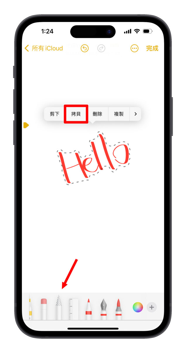 IG instagram 限動 限時動態 限動技巧 備忘錄