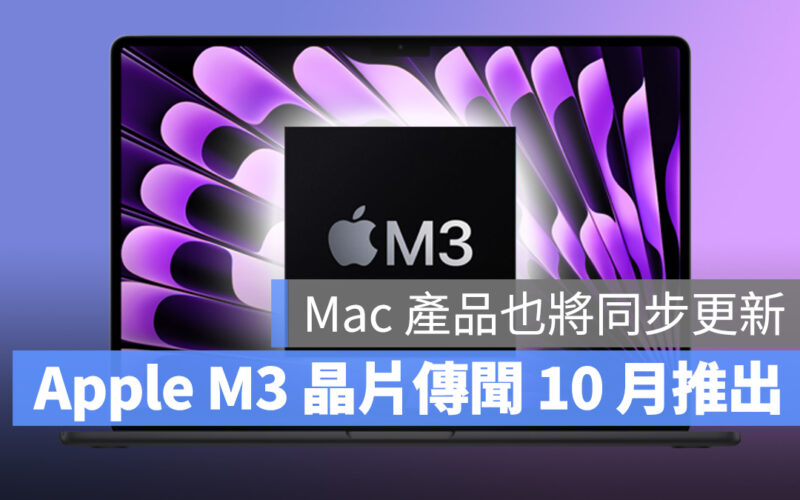 M3 M3 Pro M3 Max Mac MacBook Pro MacBook Air