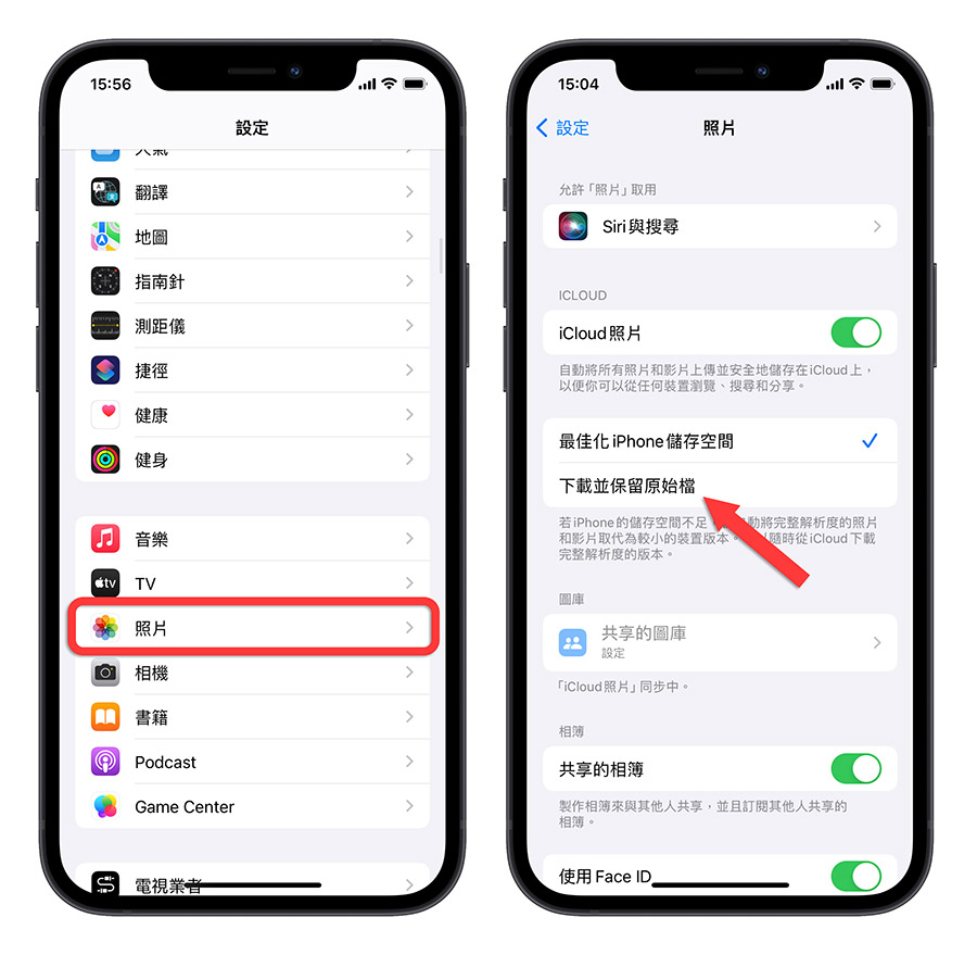 iPhone 照片 刪除 自己復原 又出現 解決辦法