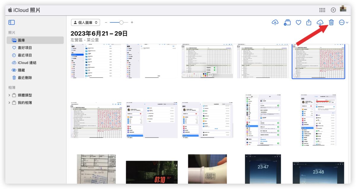 iPhone 照片 刪除 自己復原 又出現 解決辦法