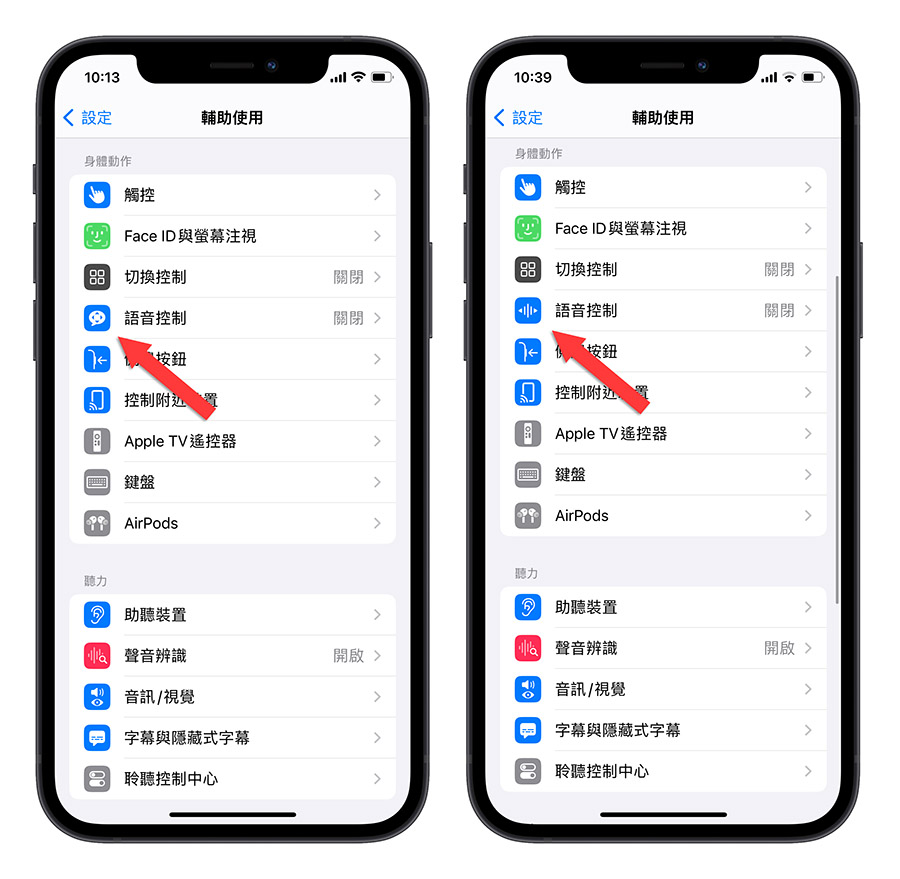 iPhone iOs 17 Beta 5 功能 改變