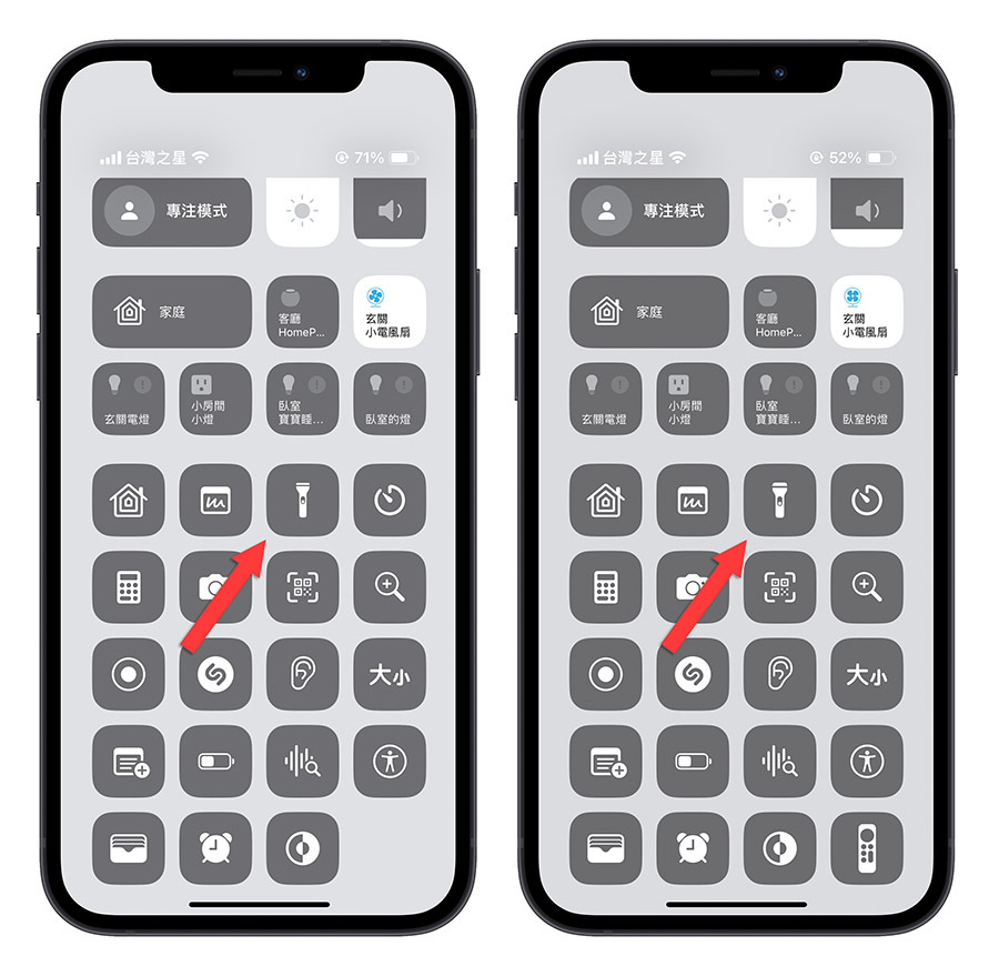 iPhone iOS 17 Beta 5 功能 改變