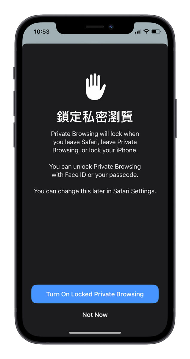 iPhone iOS 17 Beta 5 功能 改變