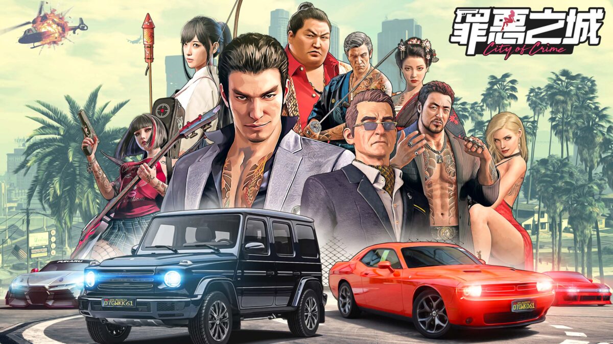 【GAMENOW新聞稿用圖01】《罪惡之城》雙平台正式上線,縱身沉溺全新的犯罪人生!