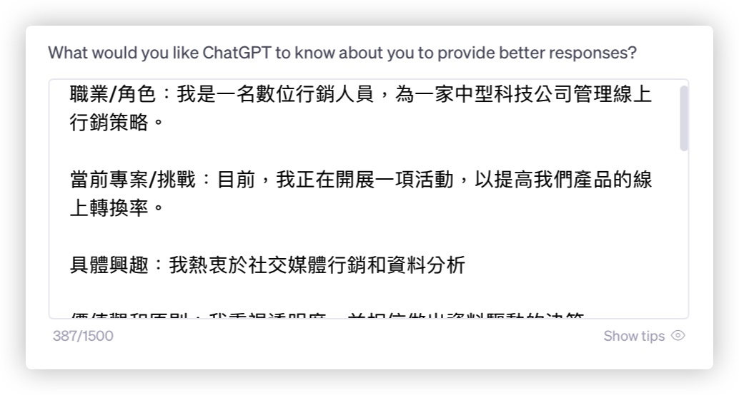 ChatGPT Custom Instructions GPT-4 ChatGPT Plus