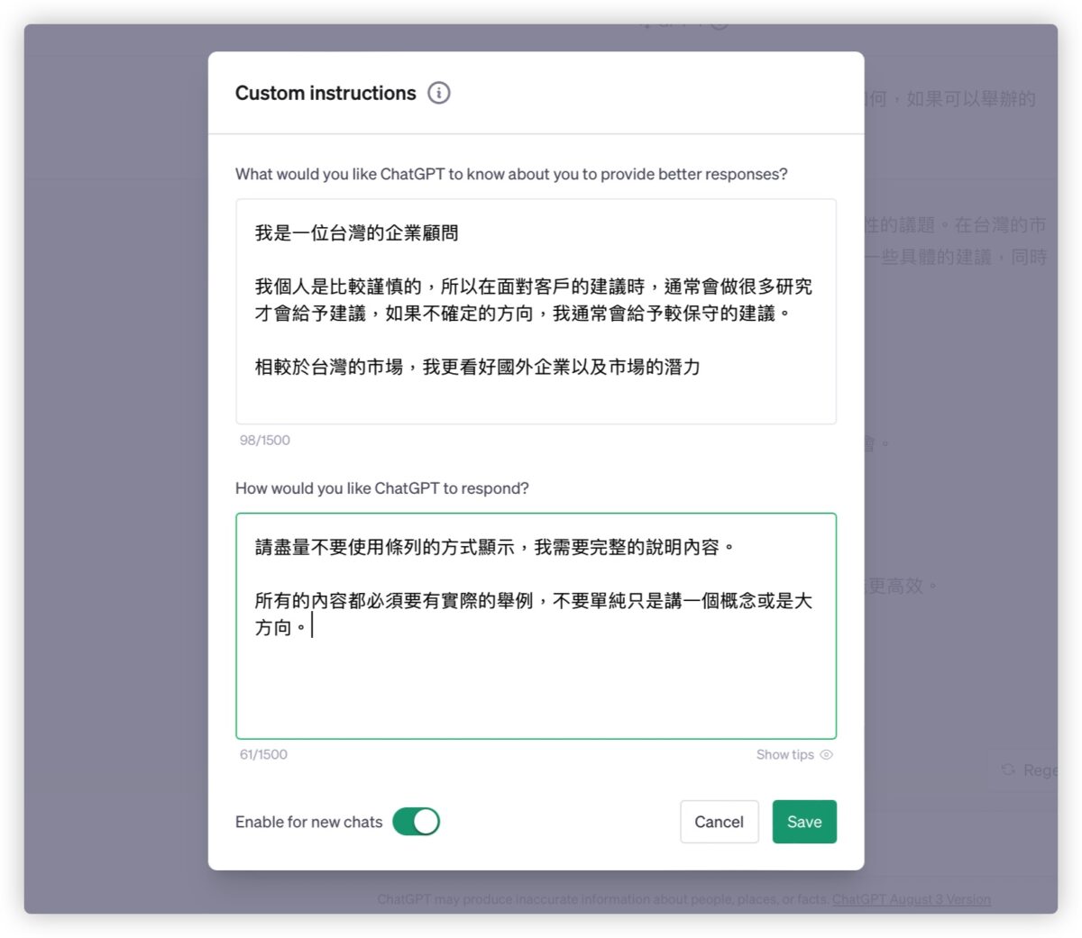 ChatGPT Custom Instructions GPT-4 ChatGPT Plus