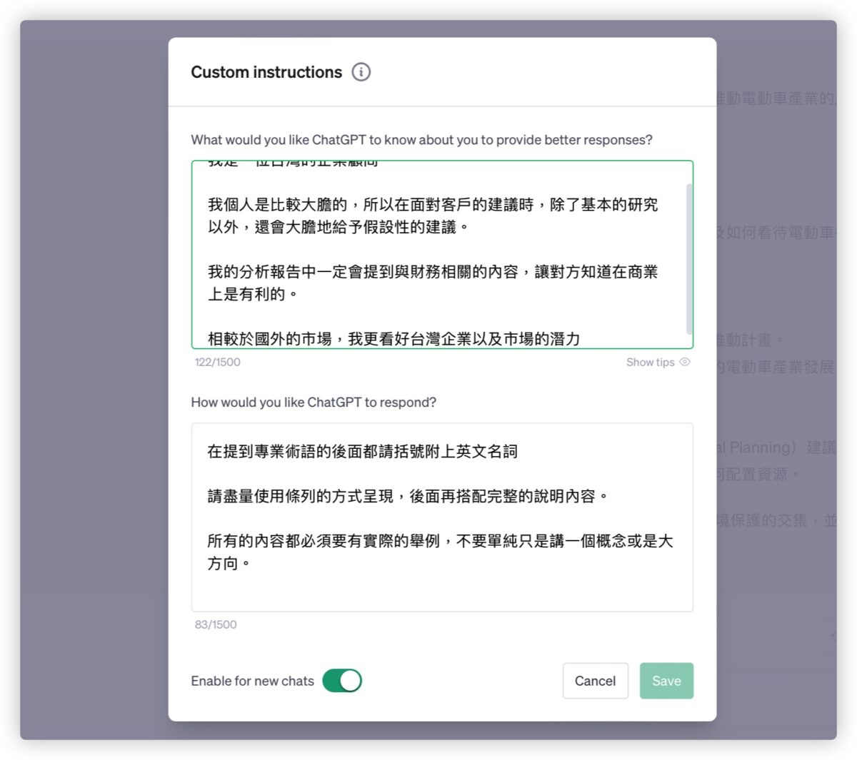 ChatGPT Custom Instructions GPT-4 ChatGPT Plus
