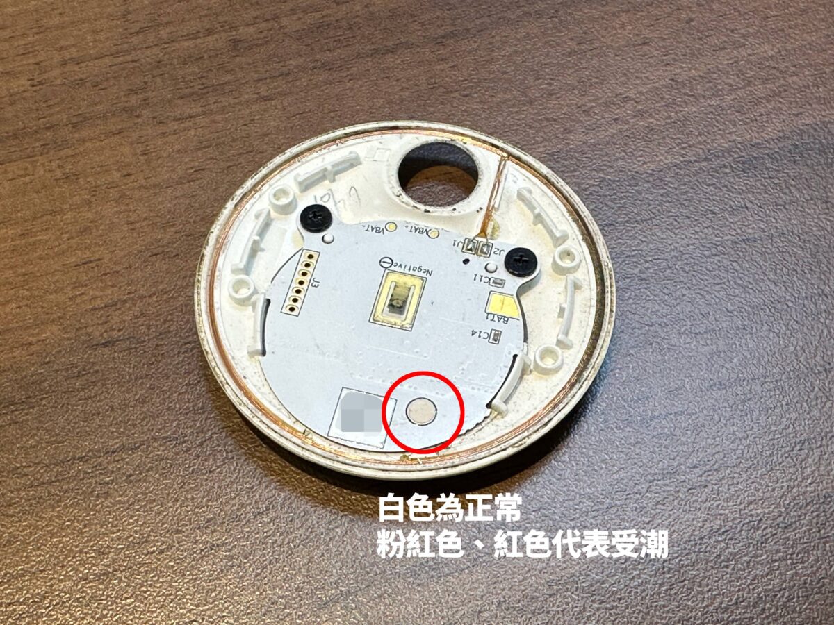 Gogoro 鑰匙 鑰匙電池 鑰匙換電池 鑰匙沒電