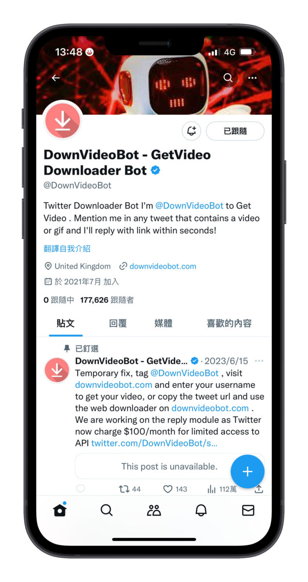 Twitter X 推特 影片 下載 機器人 1