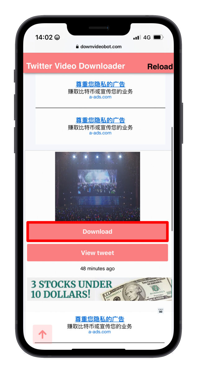 Twitter X 推特 影片 下載 機器人 3