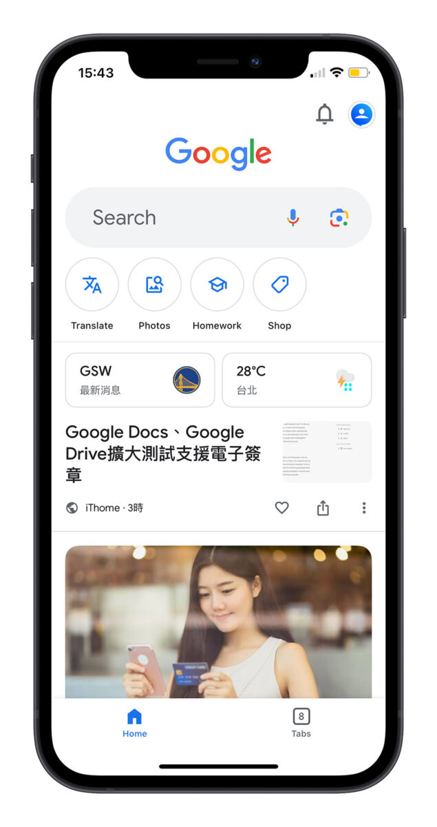 iPhone Google App 新介面 變英文 更新