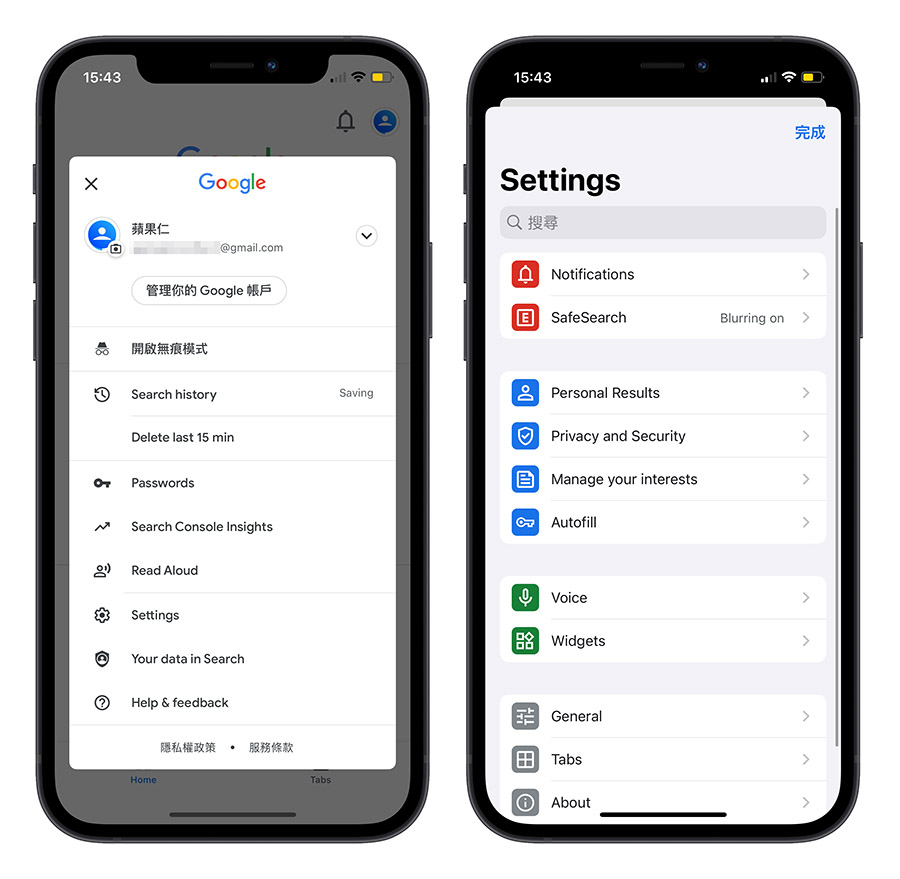iPhone Google App 新介面 變英文 更新