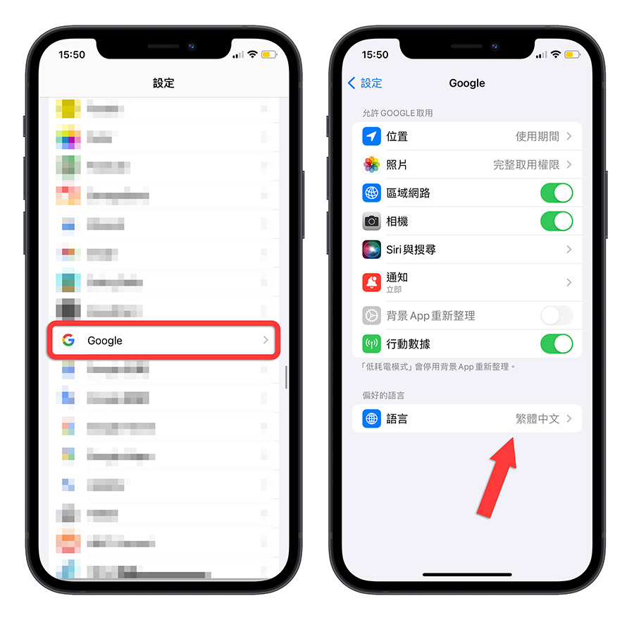 iPhone Google App 新介面 變英文 更新