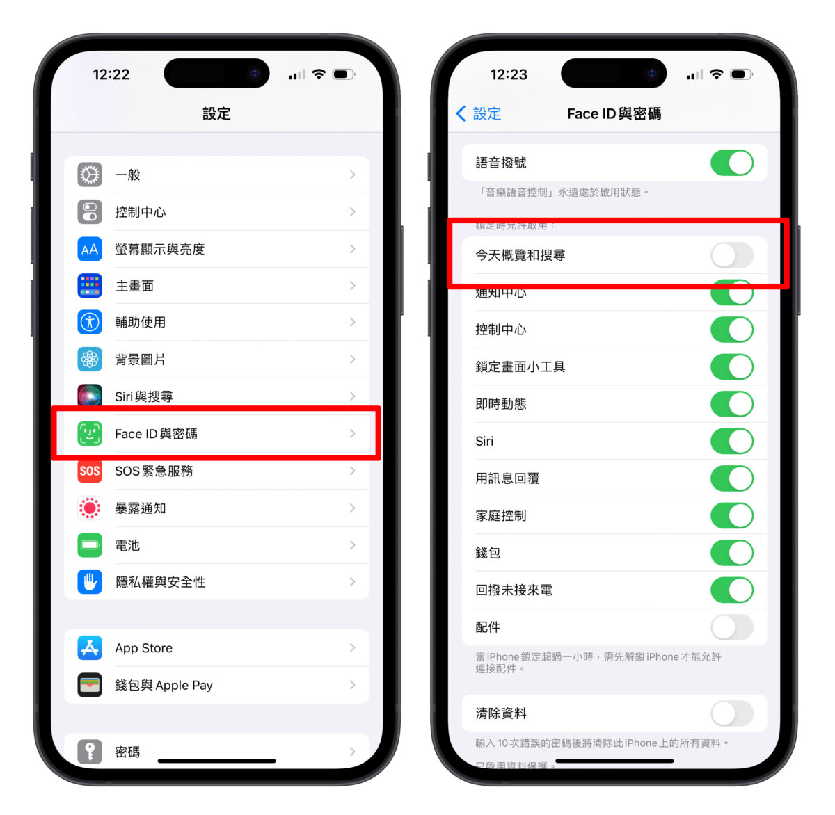 iPhone 功能 設定