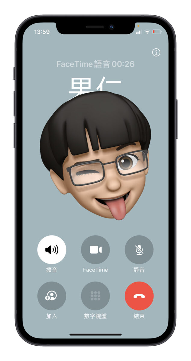 iPhone 掛電話 iOS 17 按鈕