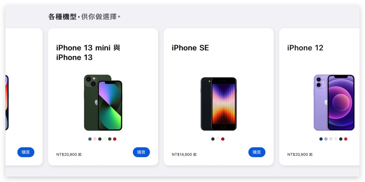 iPhone USB-C iPhone 15 iPhone 15 Pro