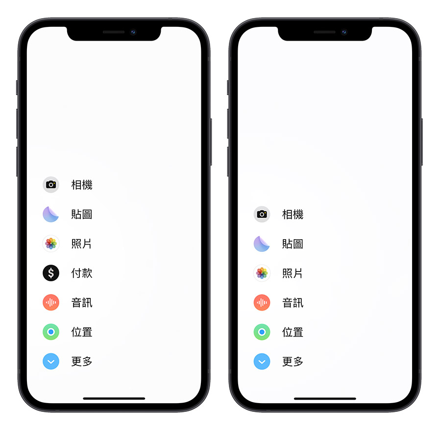 iOS 17 Beta 6 更新 特色 差異