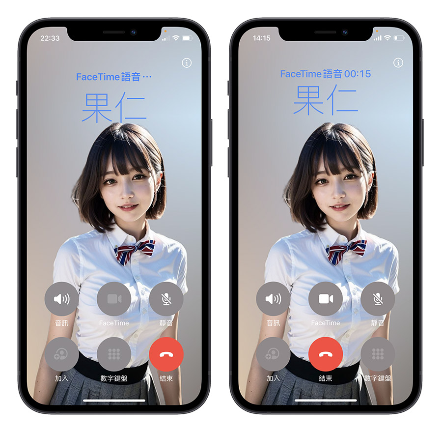 iOS 17 Beta 6 更新 特色 差異