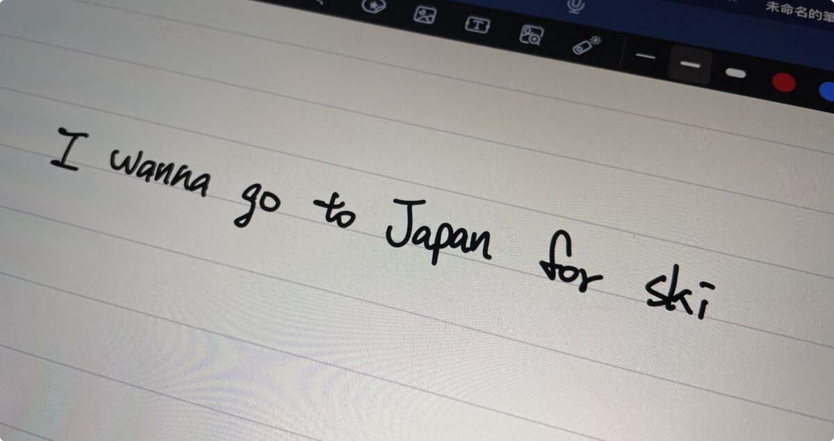 iPad GoodNotes 筆記 技巧 Straight A