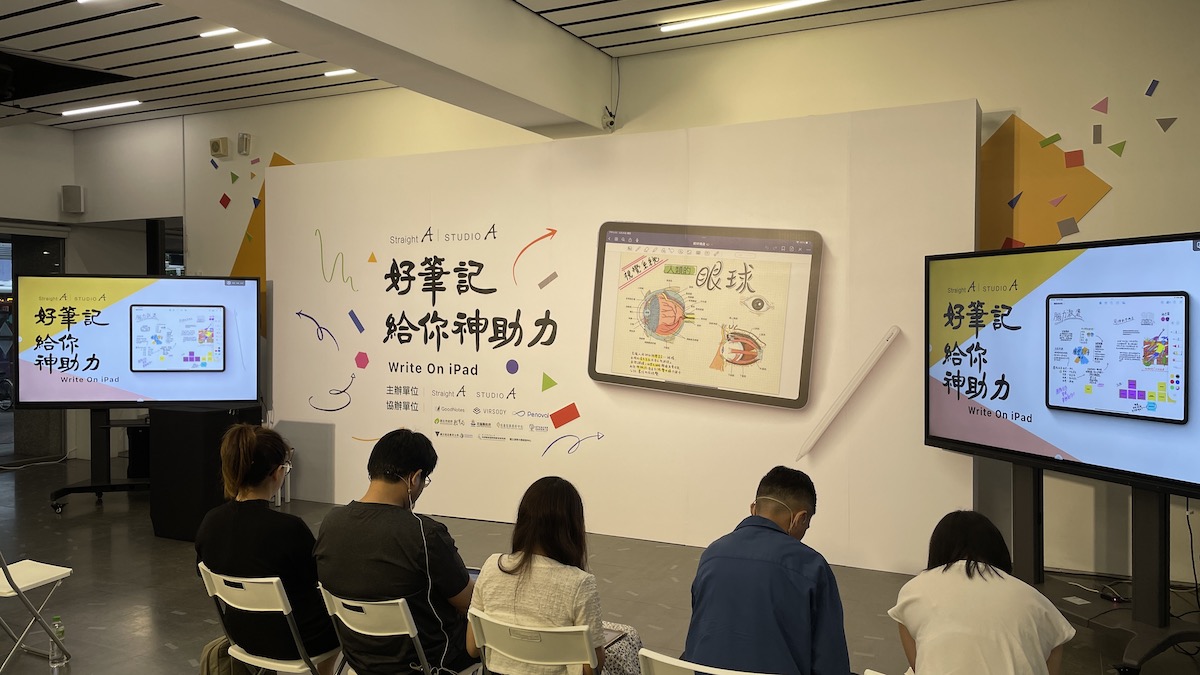 iPad GoodNotes 筆記 技巧 Straight A